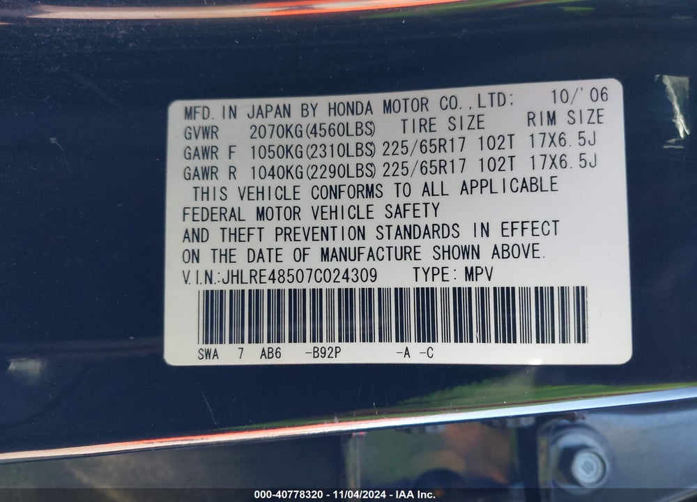 2007 HONDA CR-V EX VIN: JHLRE48507C024309