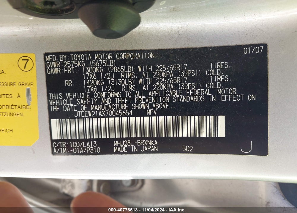 2007 TOYOTA HIGHLANDER HYBRID LIMITED V6 VIN: JTEEW21AX70045654