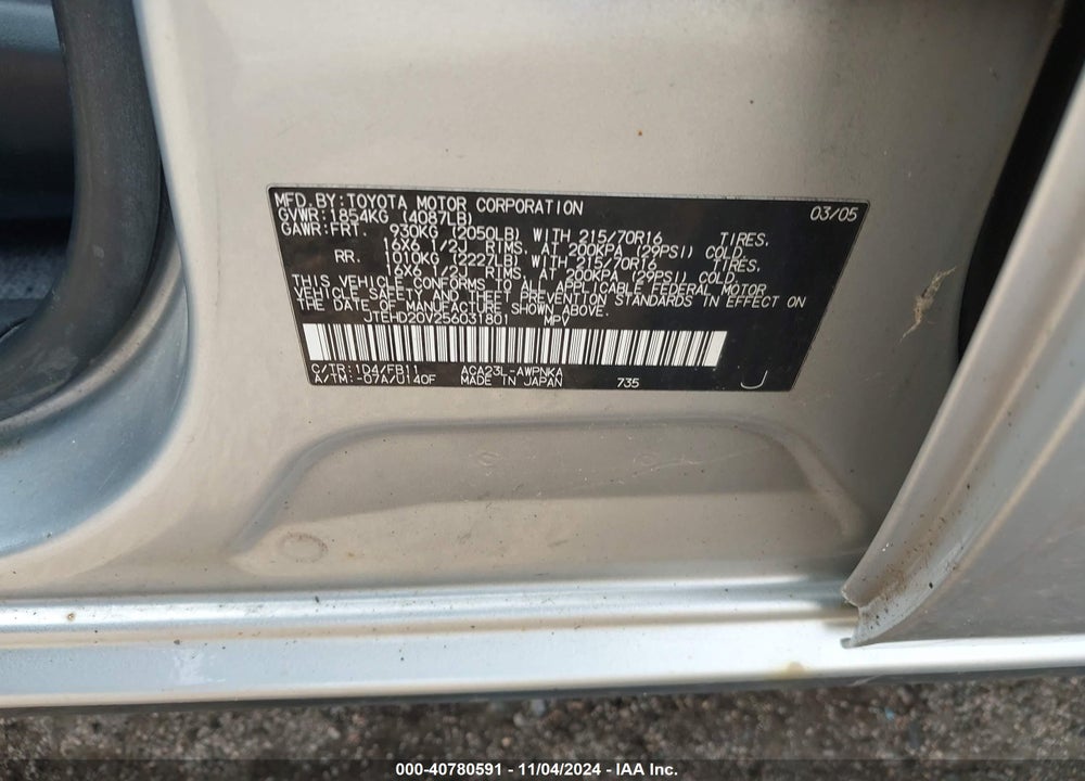 2005 TOYOTA RAV4 VIN: JTEHD20V256031801