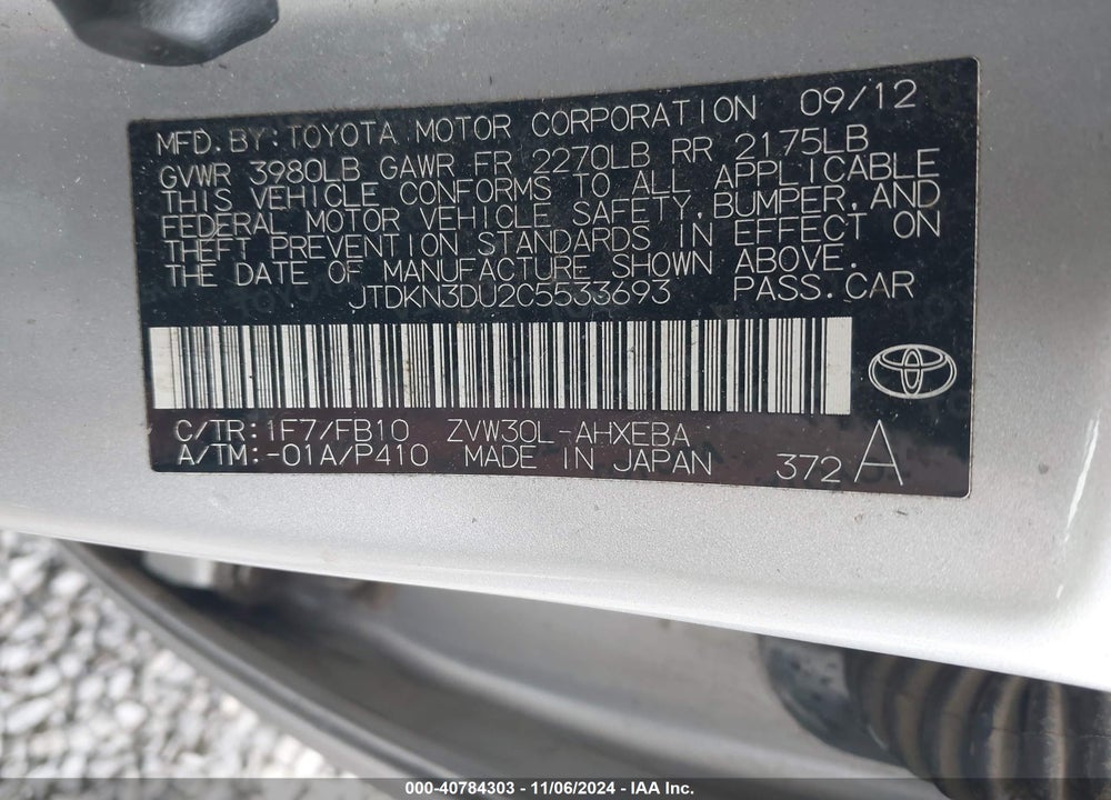 2012 TOYOTA PRIUS THREE VIN: JTDKN3DU2C5533693