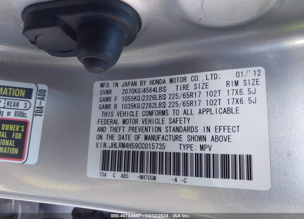 2012 HONDA CR-V EX VIN: JHLRM4H59CC015735