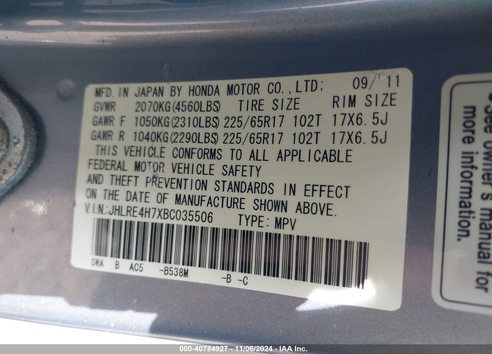 2011 HONDA CR-V EX-L VIN: JHLRE4H7XBC035506