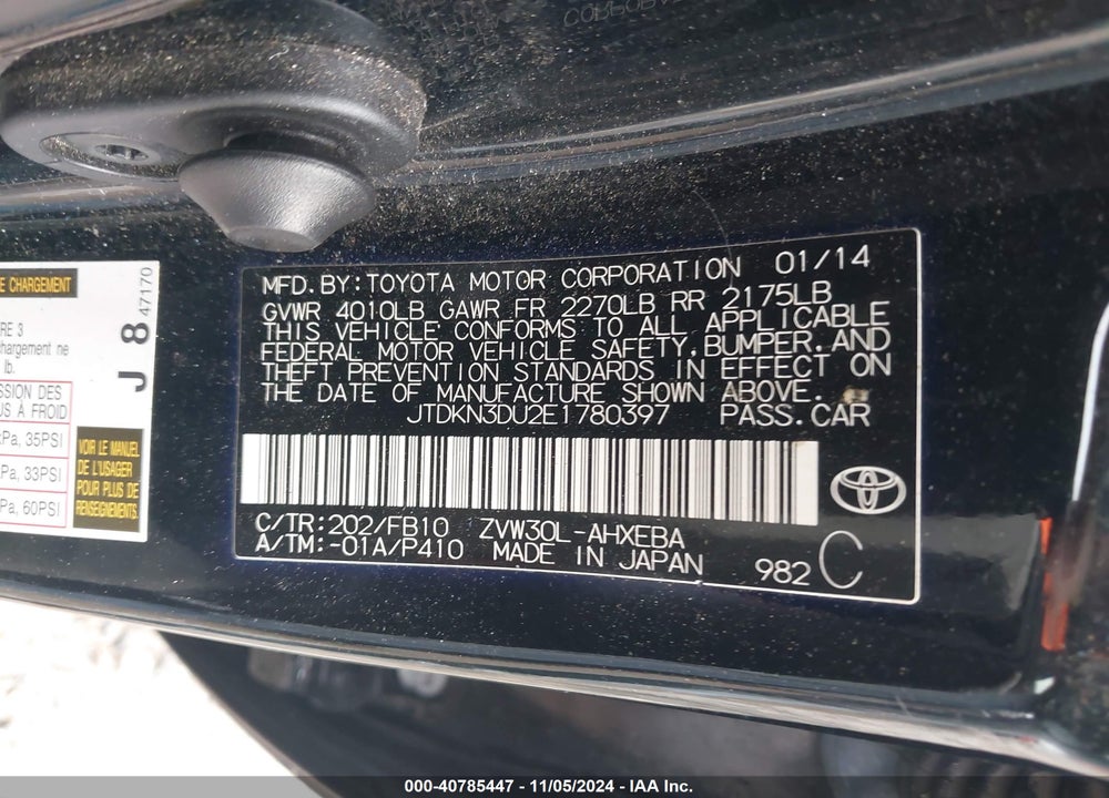 2014 TOYOTA PRIUS TWO VIN: JTDKN3DU2E1780397