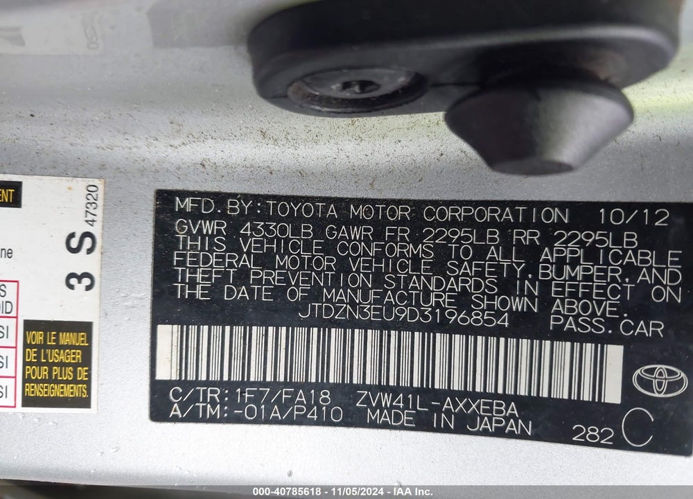 2013 TOYOTA PRIUS V THREE VIN: JTDZN3EU9D3196854