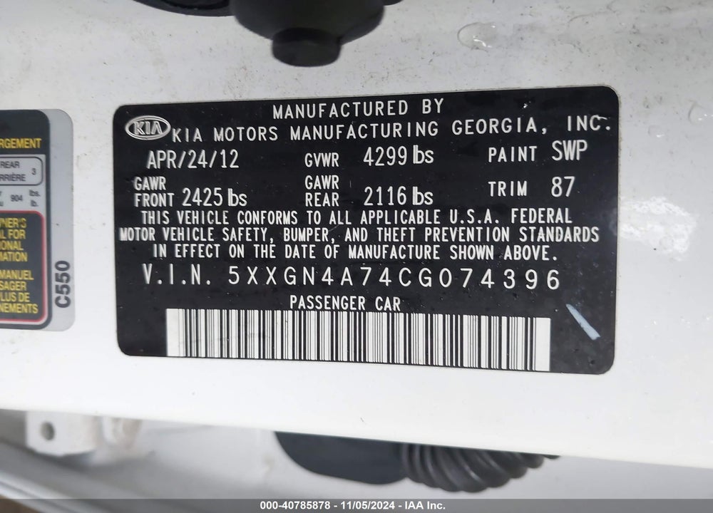 2012 KIA OPTIMA EX VIN: 5XXGN4A74CG074396