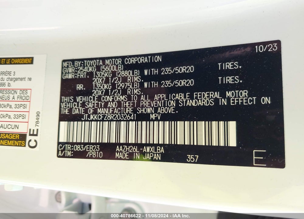 2024 LEXUS NX 450H+ F SPORT HANDLING VIN: JTJKKCFZ8R2032641