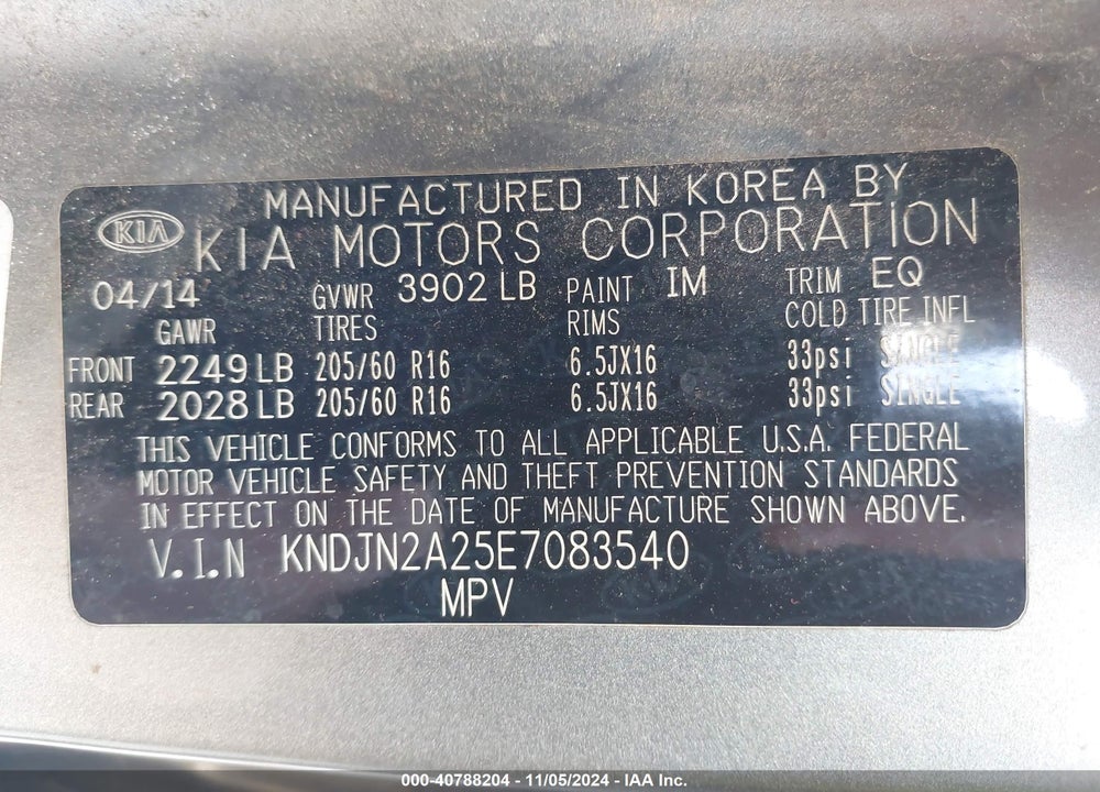 2014 KIA SOUL VIN: KNDJN2A25E7083540