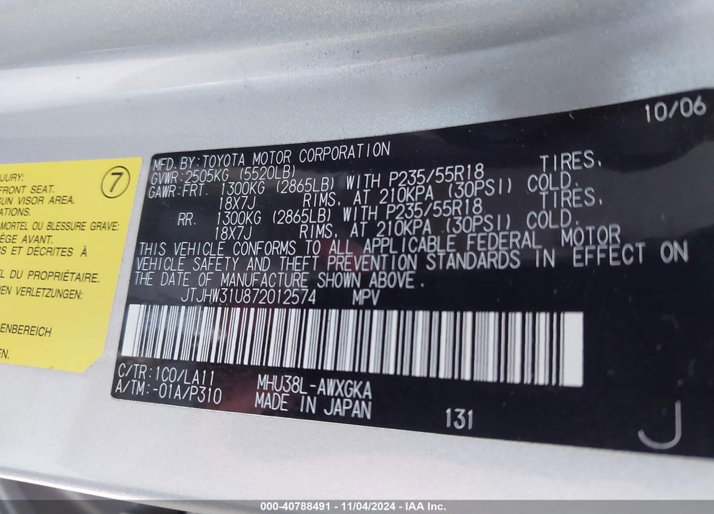 2007 LEXUS RX 400H VIN: JTJHW31U872012574