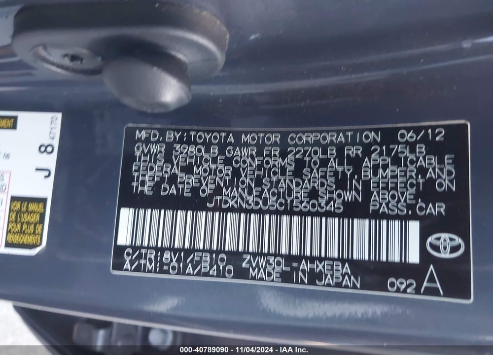 2012 TOYOTA PRIUS THREE VIN: JTDKN3DU5C1560345