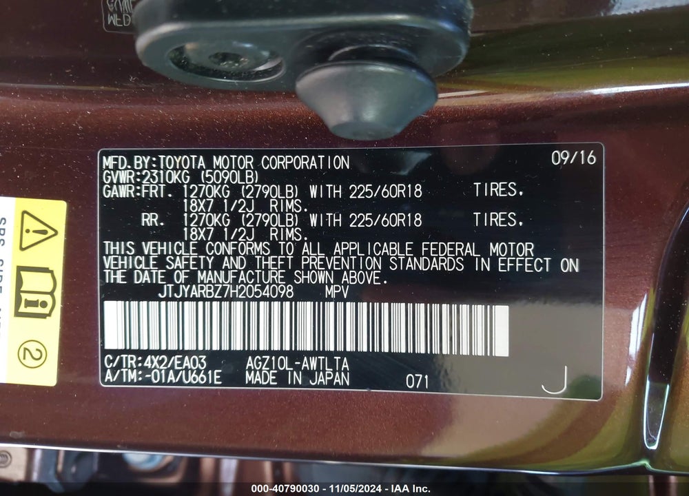 2017 LEXUS NX 200T VIN: JTJYARBZ7H2054098