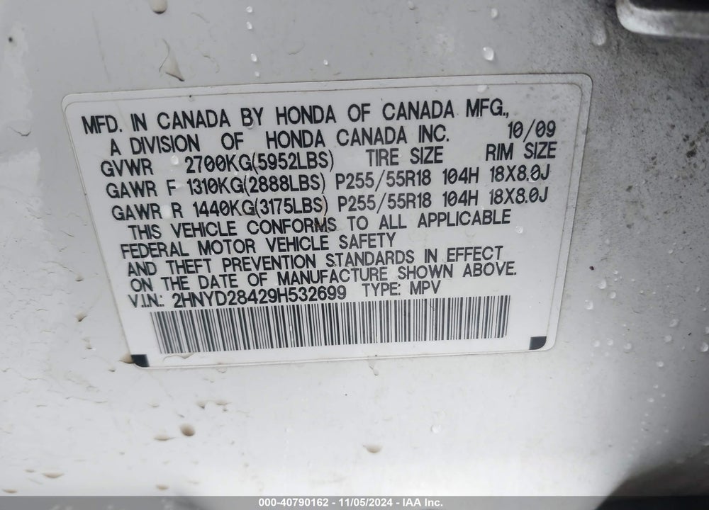 2009 ACURA MDX TECHNOLOGY PACKAGE VIN: 2HNYD28429H532699