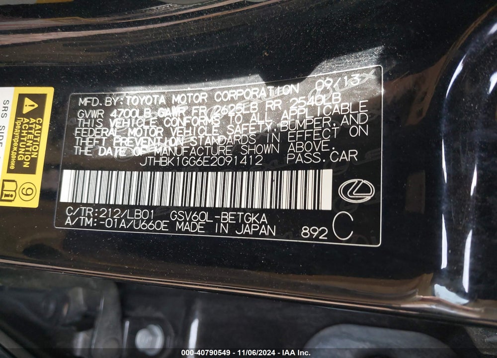 2014 LEXUS ES 350 VIN: JTHBK1GG6E2091412