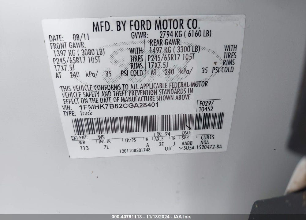 2012 FORD EXPLORER VIN: 1FMHK7B82CGA28401