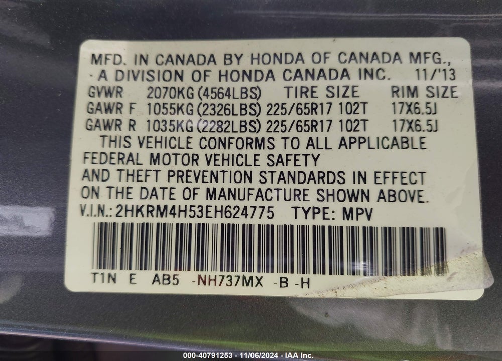 2014 HONDA CR-V EX VIN: 2HKRM4H53EH624775