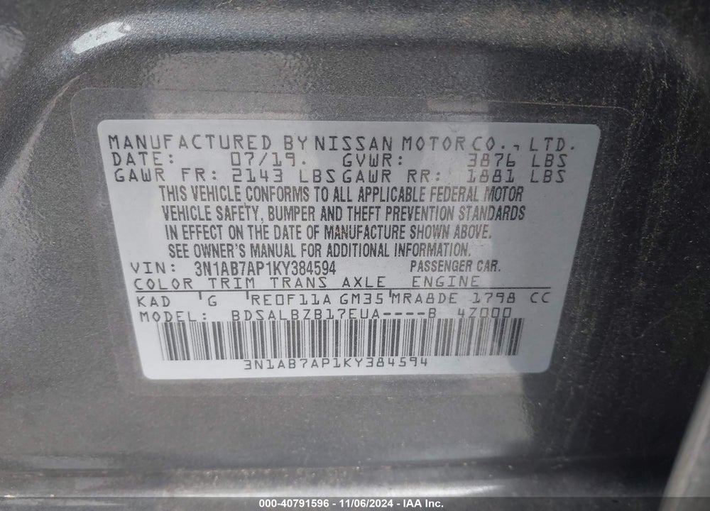 2019 NISSAN SENTRA S VIN: 3N1AB7AP1KY384594