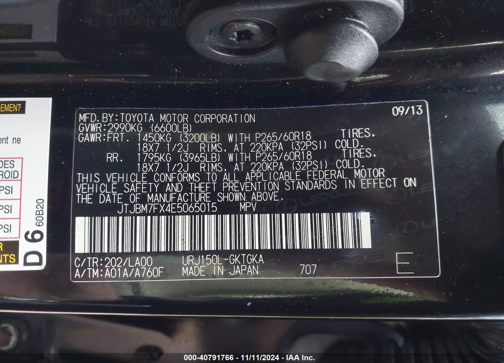 2014 LEXUS GX 460 VIN: JTJBM7FX4E5065015