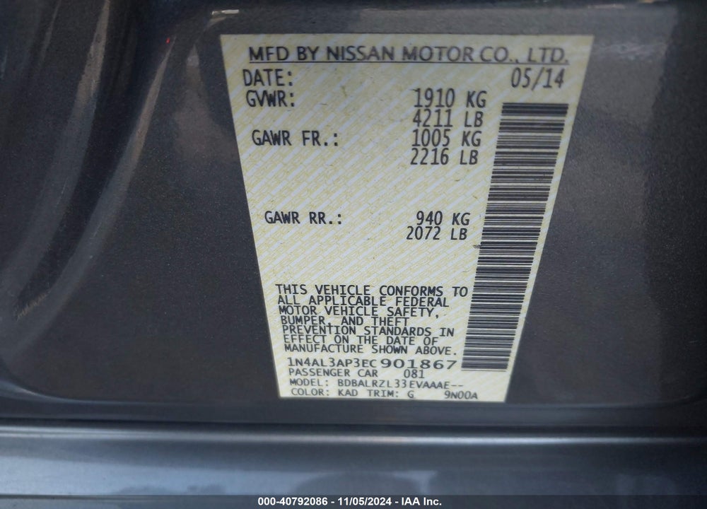 2014 NISSAN ALTIMA 2.5 S VIN: 1N4AL3AP3EC901867
