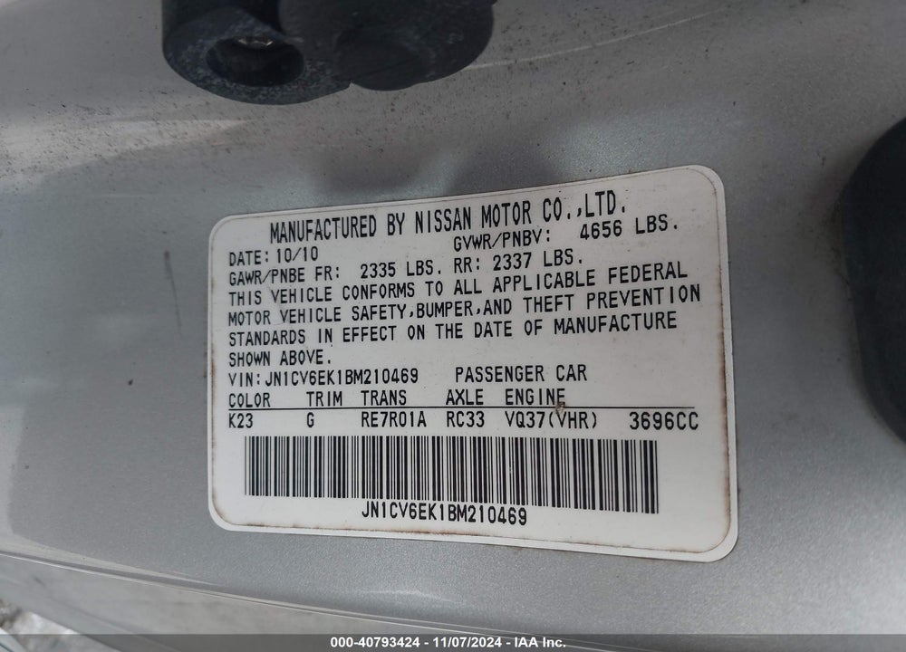 2011 INFINITI G37 JOURNEY VIN: JN1CV6EK1BM210469
