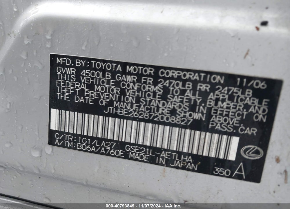 2007 LEXUS IS 350 VIN: JTHBE262872008827