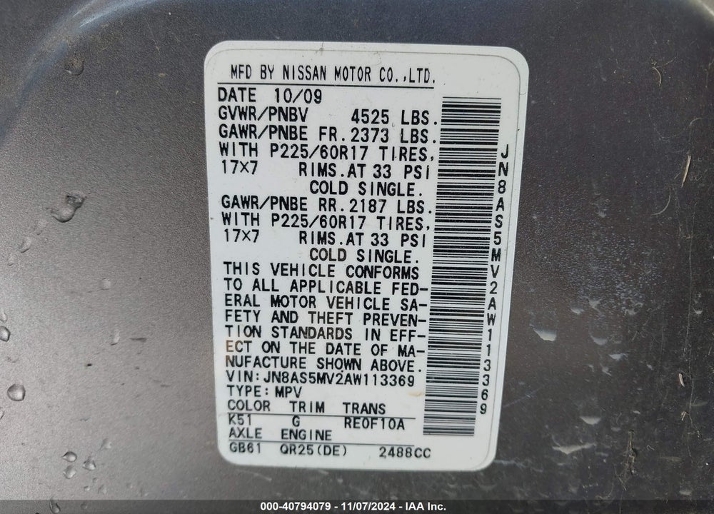 2010 NISSAN ROGUE SL VIN: JN8AS5MV2AW113369