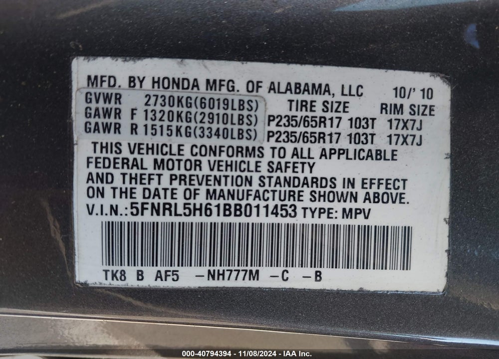 2011 HONDA ODYSSEY EX-L VIN: 5FNRL5H61BB011453