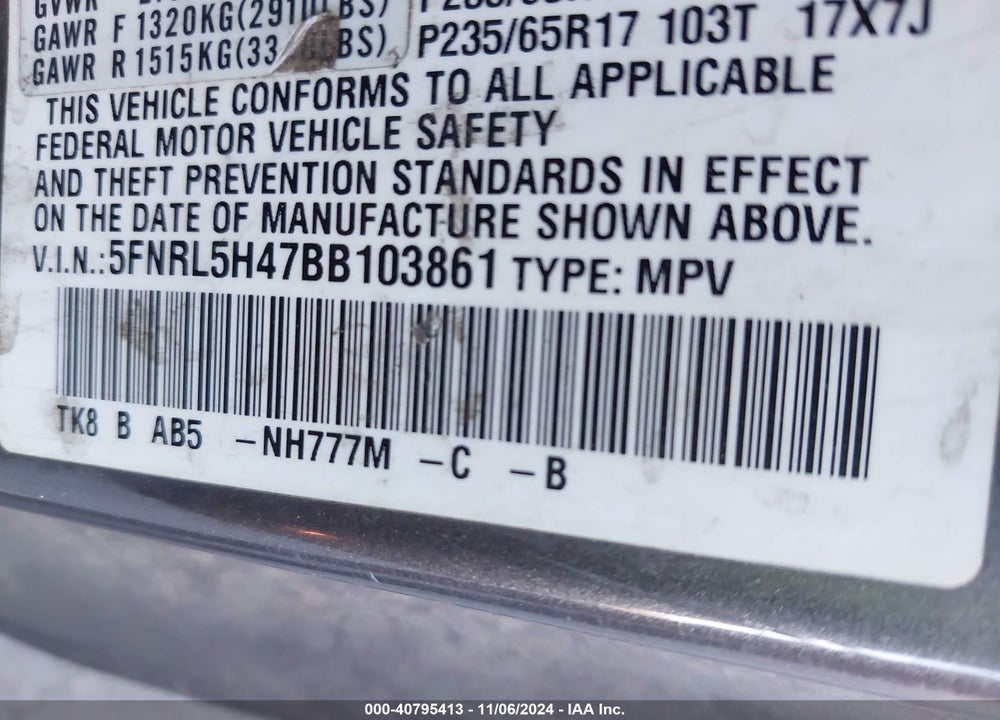 2011 HONDA ODYSSEY EX VIN: 5FNRL5H47BB103861