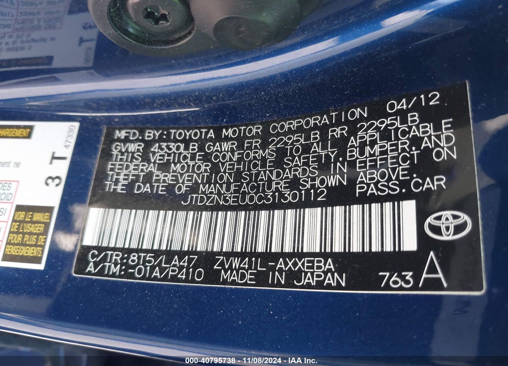 2012 TOYOTA PRIUS V FIVE VIN: JTDZN3EU0C3130112