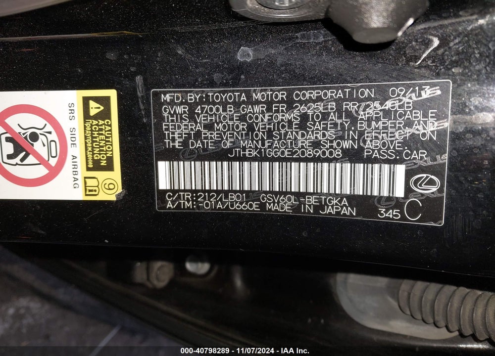 2014 LEXUS ES 350 VIN: JTHBK1GG0E2089008