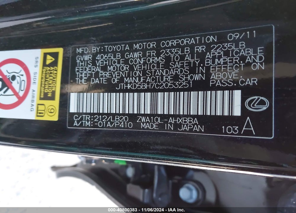 2012 LEXUS CT 200H PREMIUM VIN: JTHKD5BH7C2053251