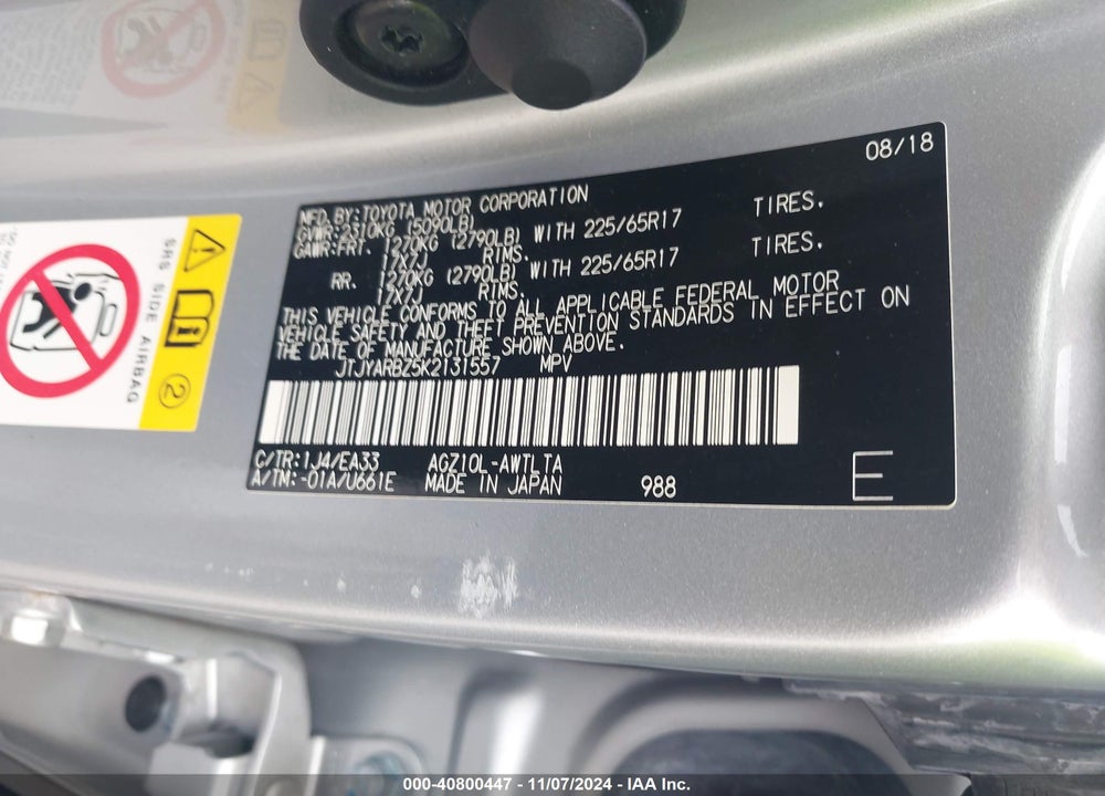 2019 LEXUS NX 300 VIN: JTJYARBZ5K2131557