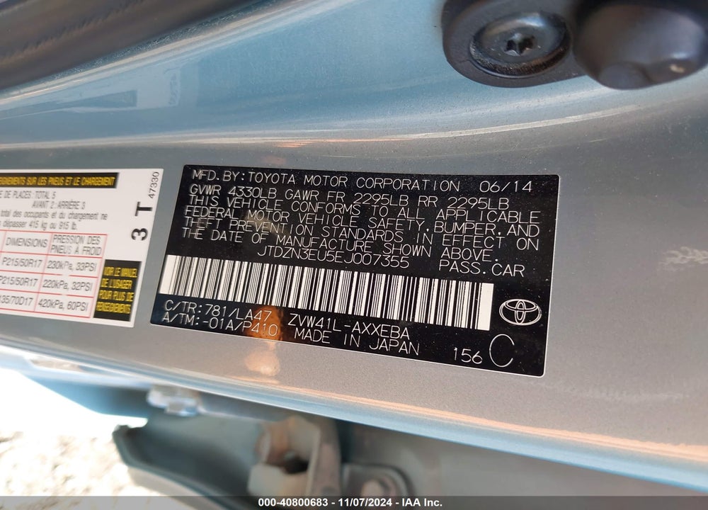 2014 TOYOTA PRIUS V FIVE VIN: JTDZN3EU5EJ007355