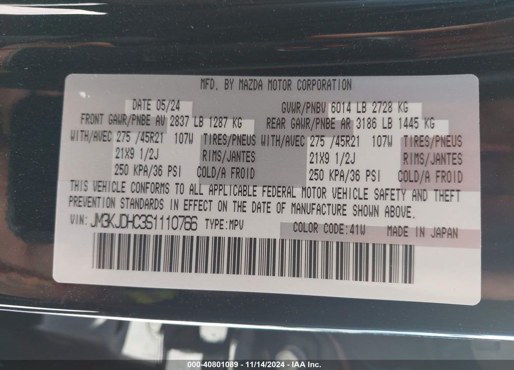 2025 MAZDA CX-70 3.3 TURBO S PREMIUM VIN: JM3KJDHC3S1110766