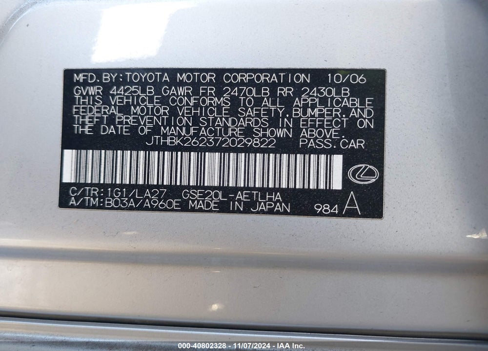 2007 LEXUS IS 250 VIN: JTHBK262372029822