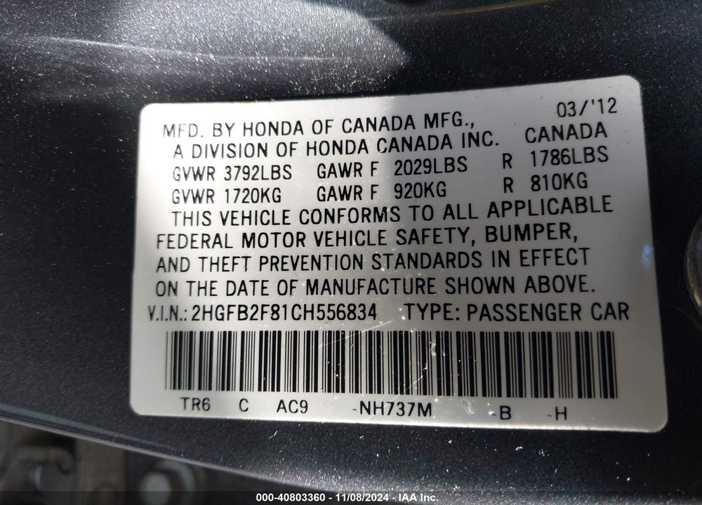 2012 HONDA CIVIC EX VIN: 2HGFB2F81CH556834
