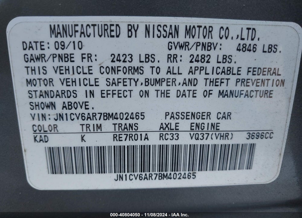 2011 INFINITI G37X VIN: JN1CV6AR7BM402465