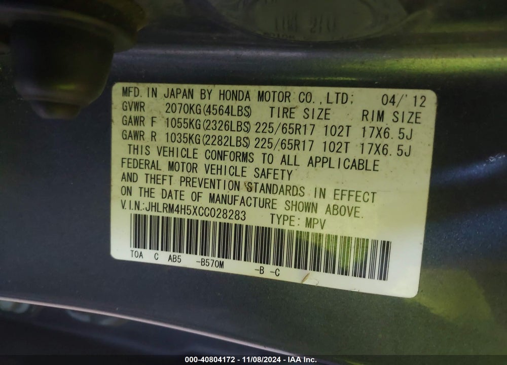 2012 HONDA CR-V EX VIN: JHLRM4H5XCC028283
