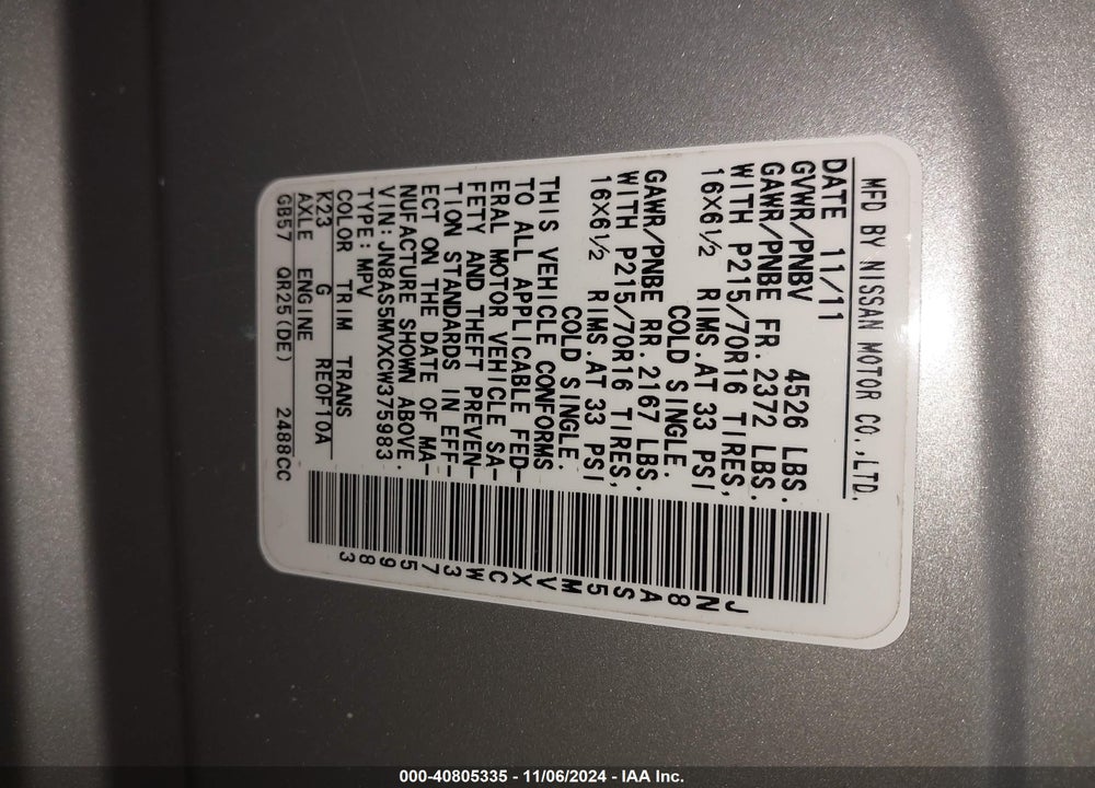2012 NISSAN ROGUE S VIN: JN8AS5MVXCW375983
