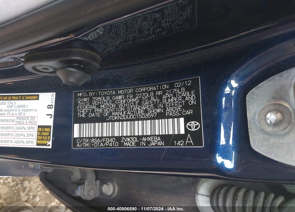2012 TOYOTA PRIUS THREE VIN: JTDKN3DU0C1503597