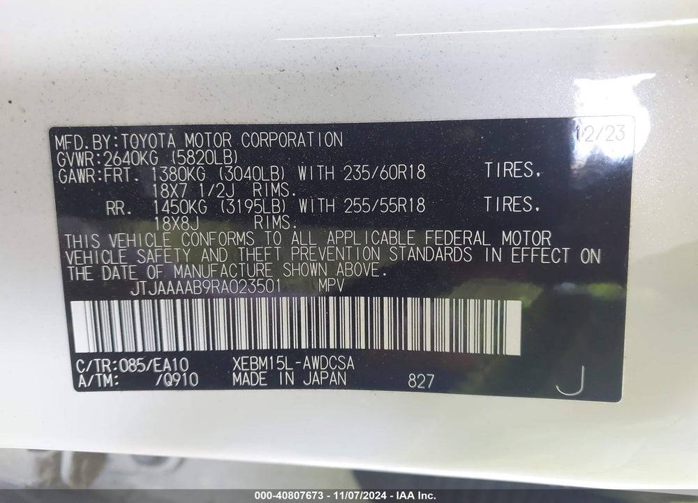 2024 LEXUS RZ 450E PREMIUM VIN: JTJAAAAB9RA023501