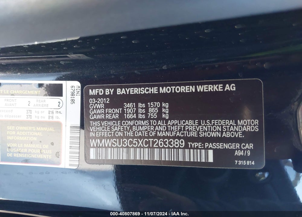 2012 MINI COOPER VIN: WMWSU3C5XCT263389