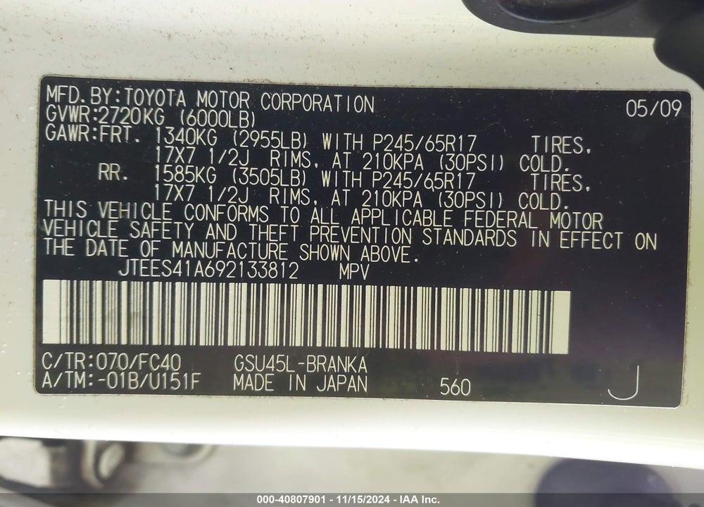 2009 TOYOTA HIGHLANDER VIN: JTEES41A692133812