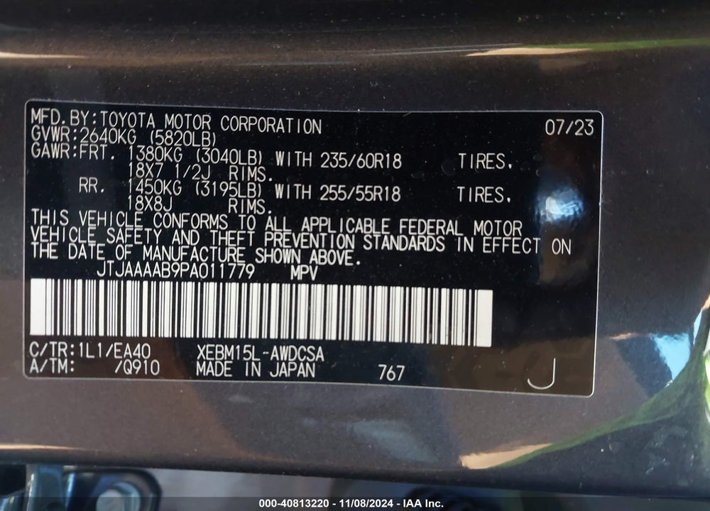 2023 LEXUS RZ 450E VIN: JTJAAAAB9PA011779