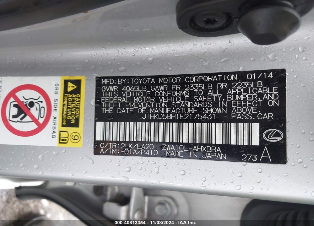 2014 LEXUS CT 200H VIN: JTHKD5BH1E2175431