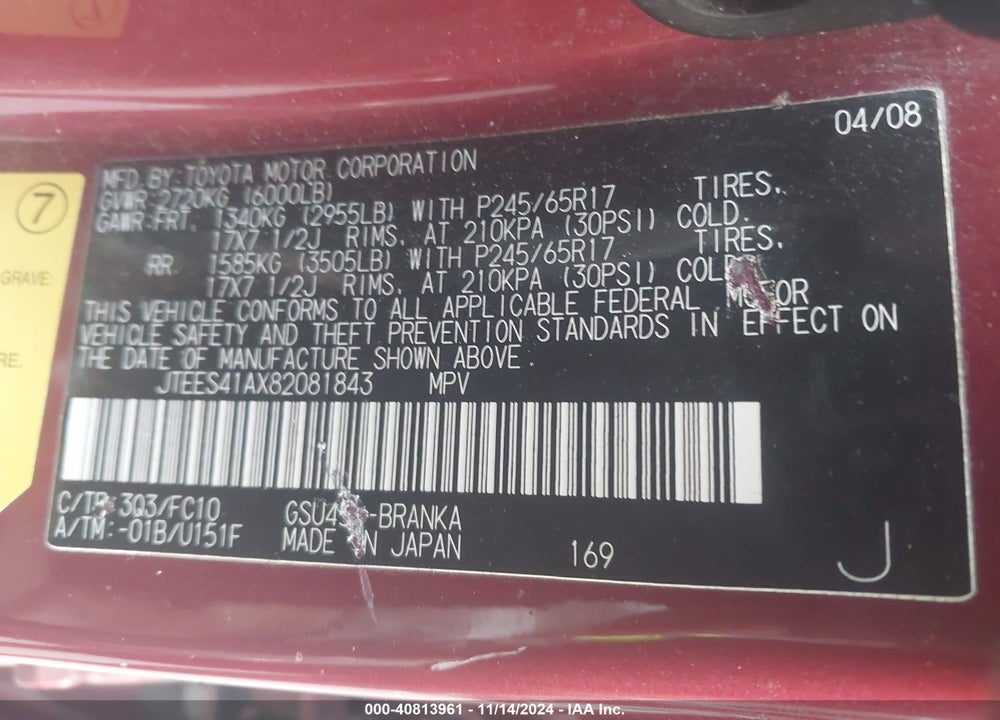 2008 TOYOTA HIGHLANDER VIN: JTEES41AX82081843