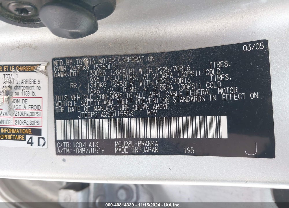2005 TOYOTA HIGHLANDER LIMITED VIN: JTEEP21A250115853