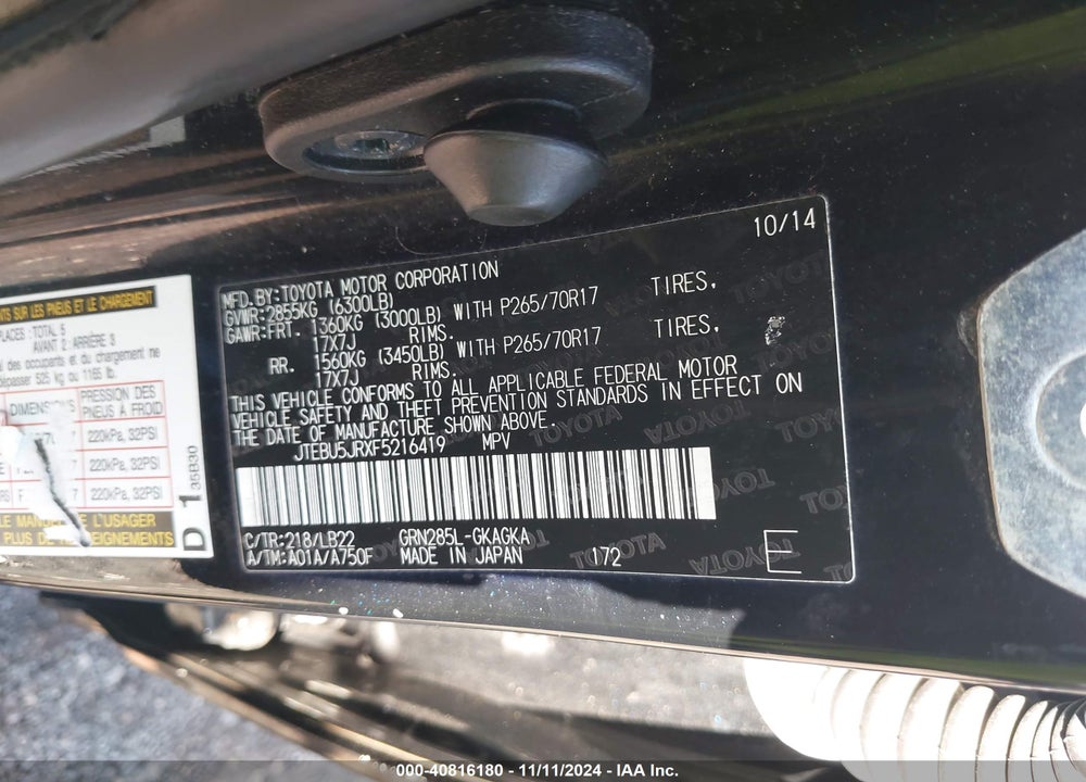 2015 TOYOTA 4RUNNER SR5 PREMIUM VIN: JTEBU5JRXF5216419