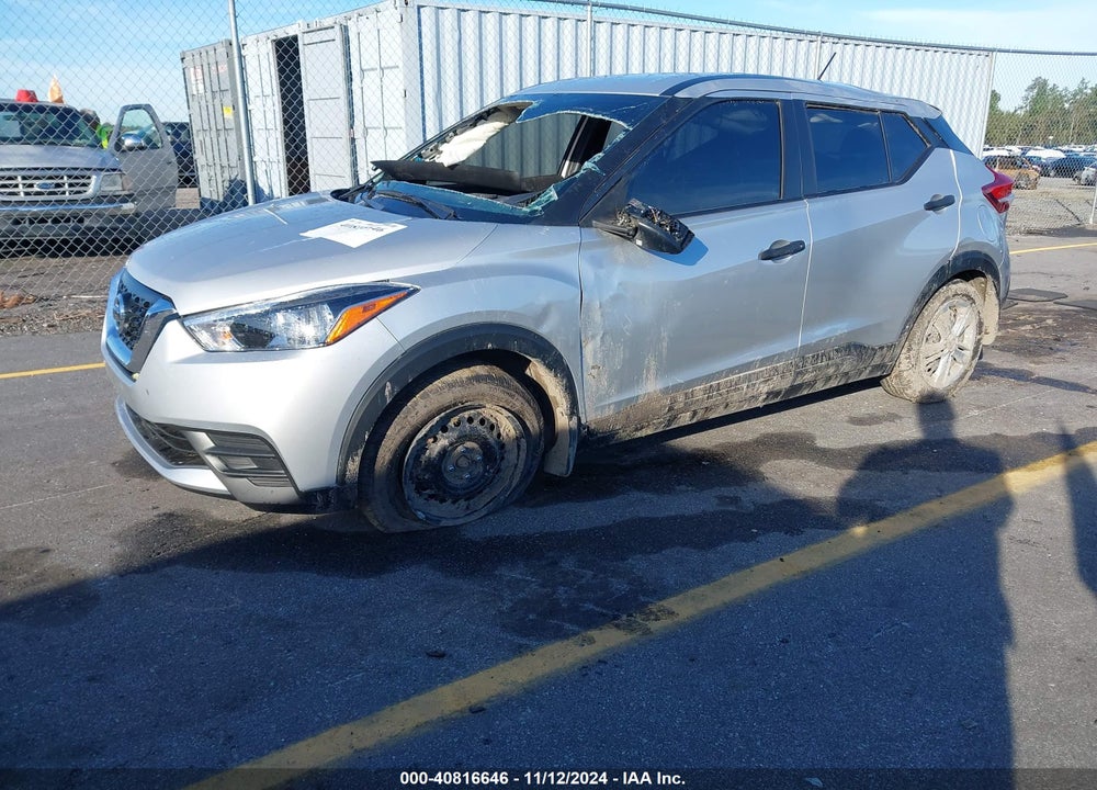 2020 NISSAN KICKS VIN: 3N1CP5BV7LL511942
