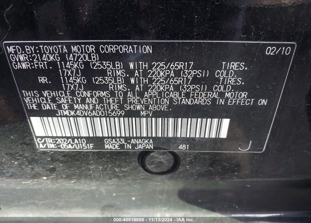 2010 TOYOTA RAV4 LIMITED VIN: JTMDK4DV6AD015699