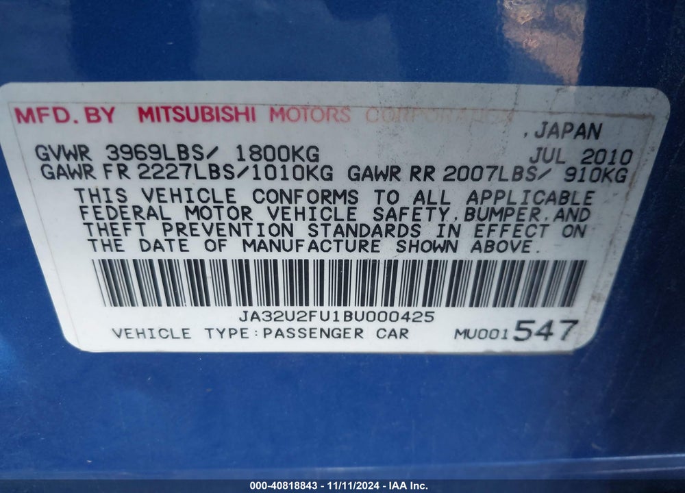 2011 MITSUBISHI LANCER ES VIN: JA32U2FU1BU000425