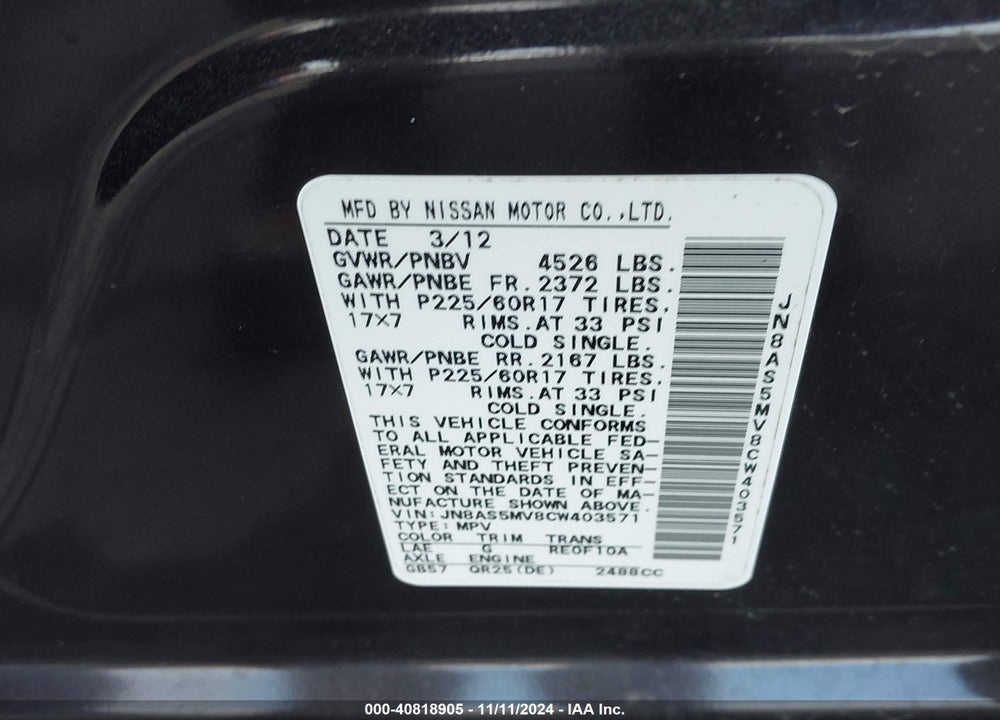 2012 NISSAN ROGUE SV VIN: JN8AS5MV8CW403571